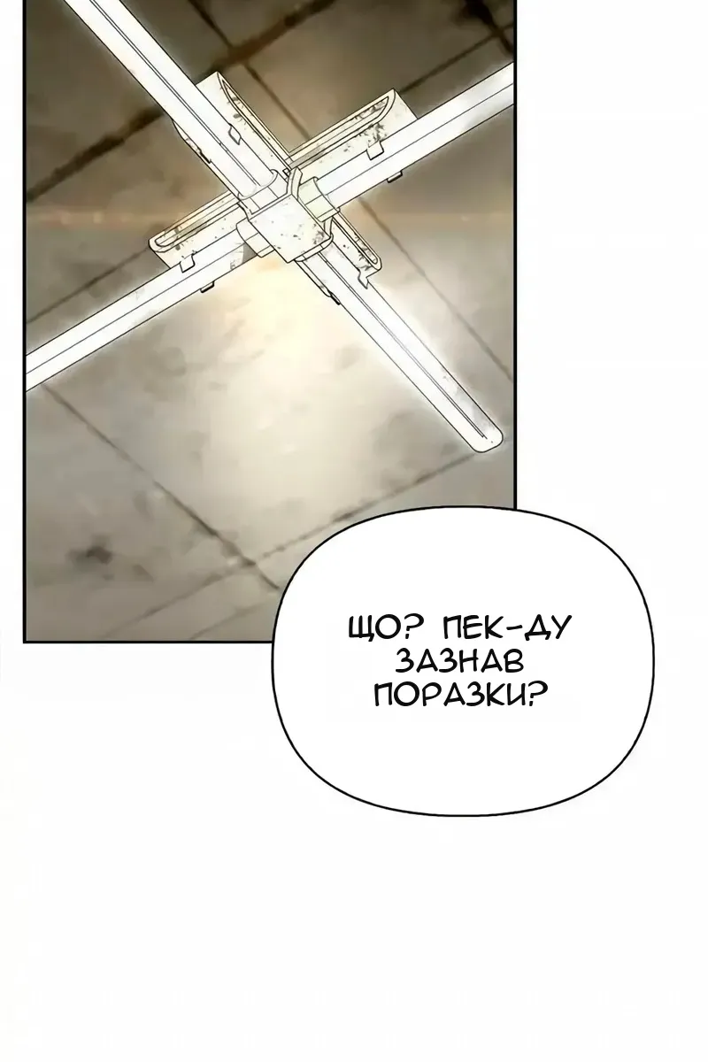 Сторінка 140