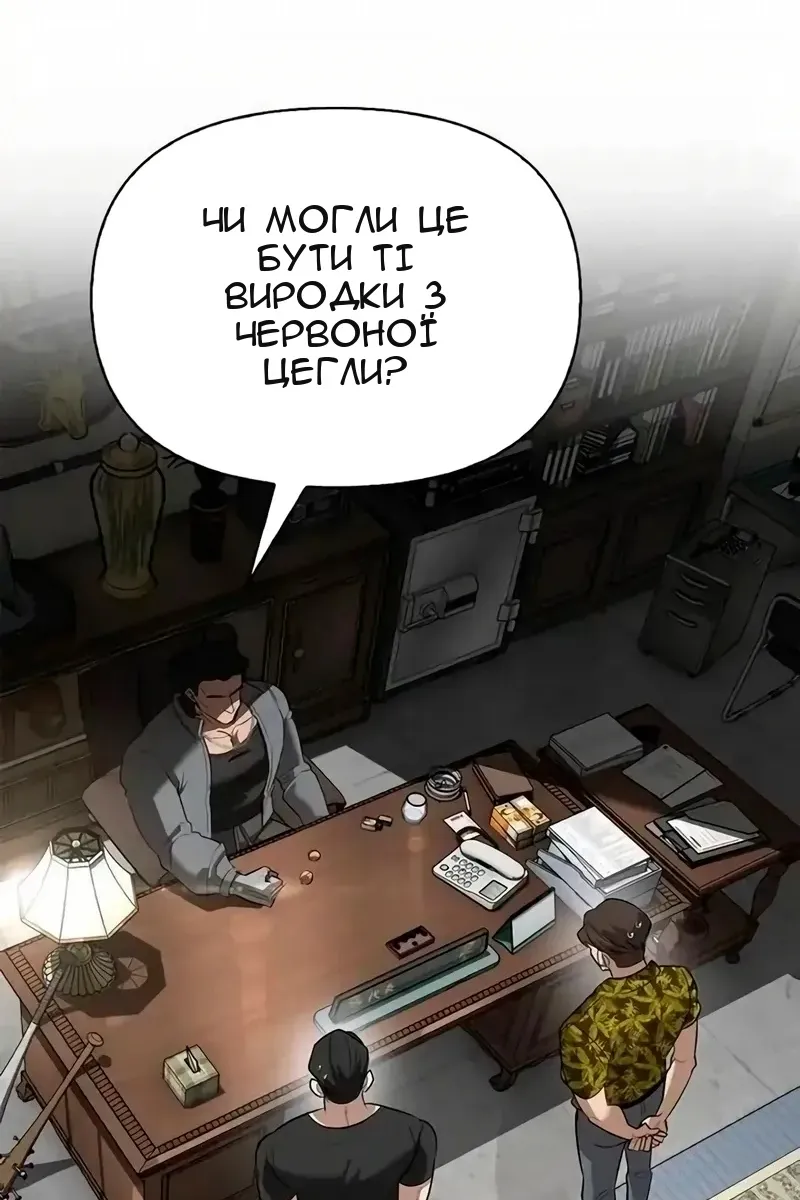 Сторінка 141