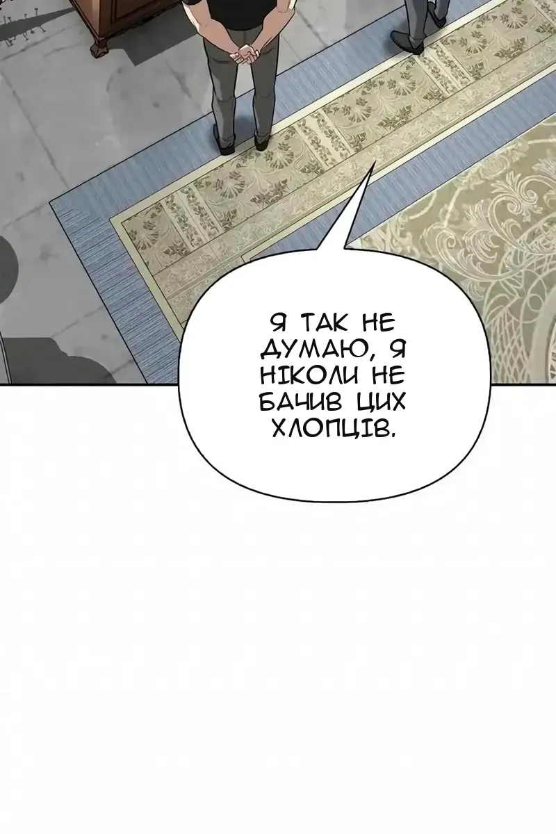 Сторінка 142