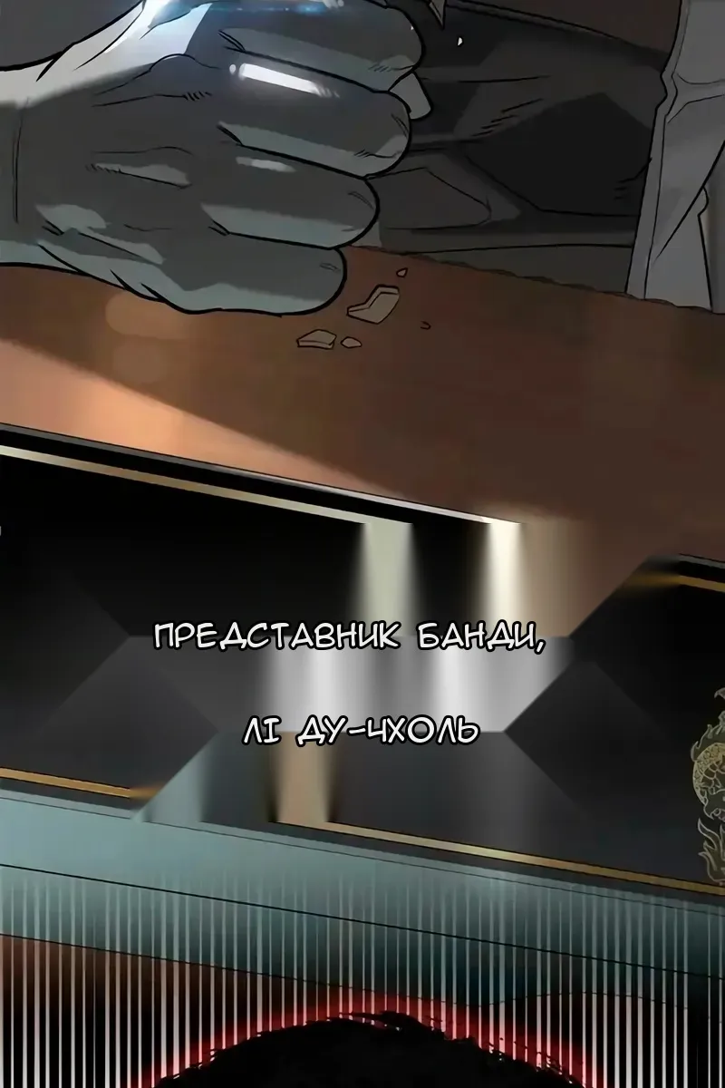 Сторінка 146