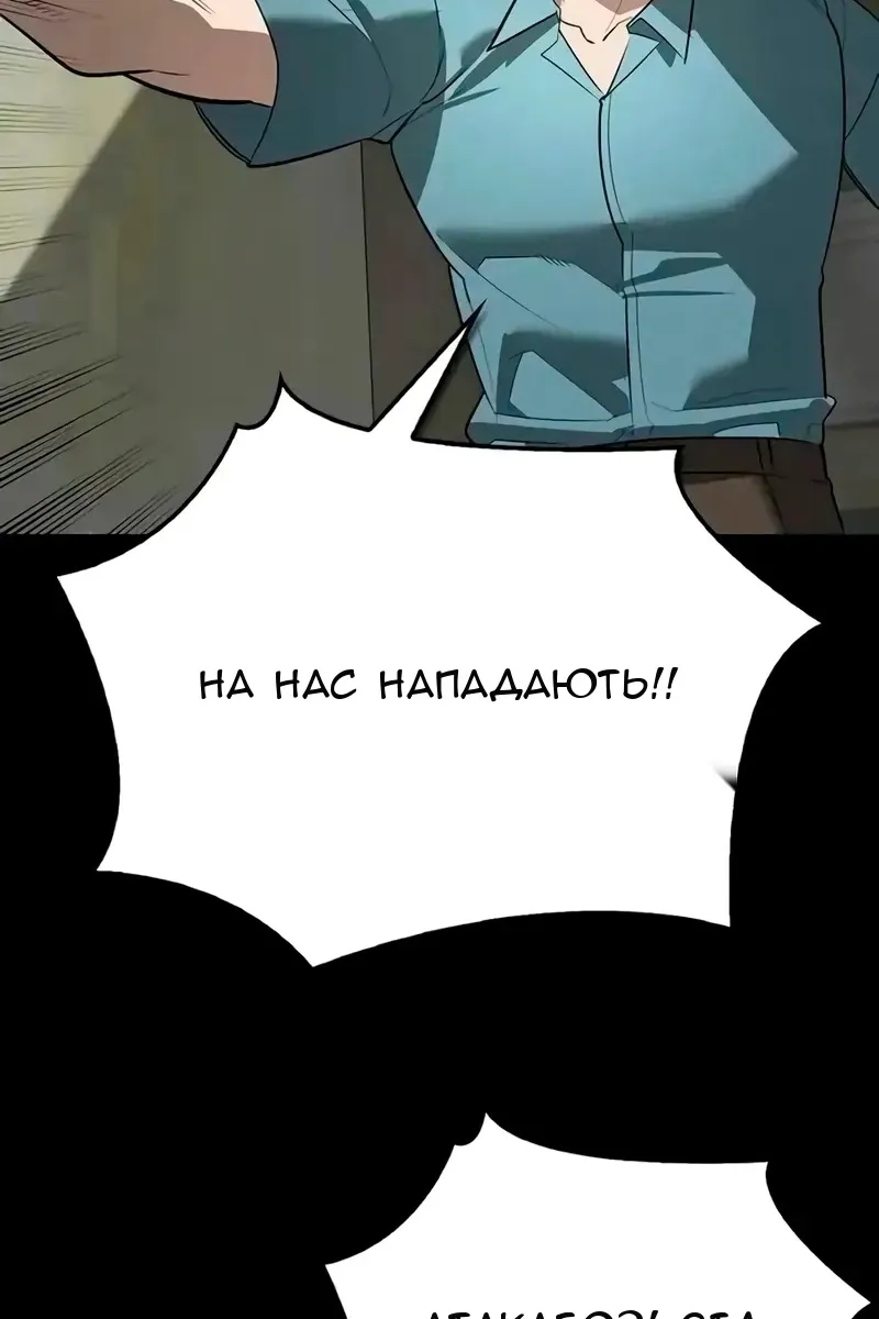 Сторінка 149