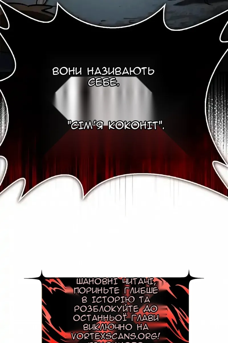 Сторінка 155