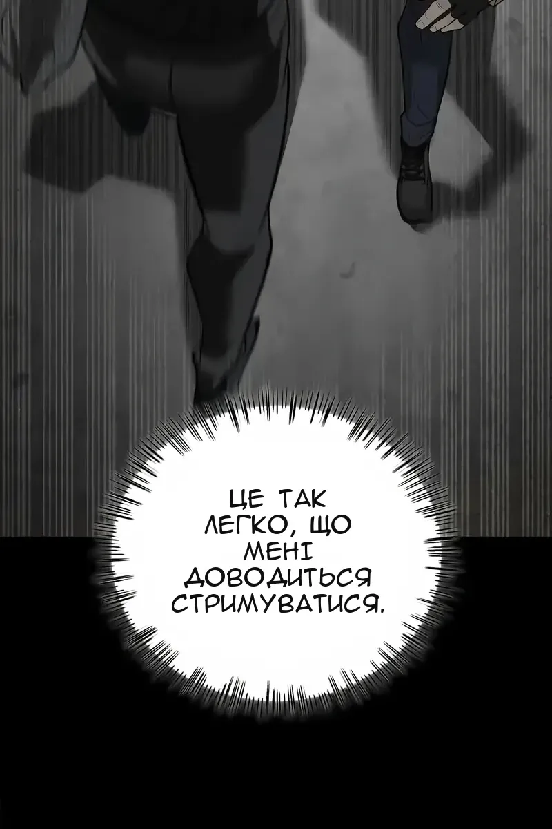 Сторінка 10