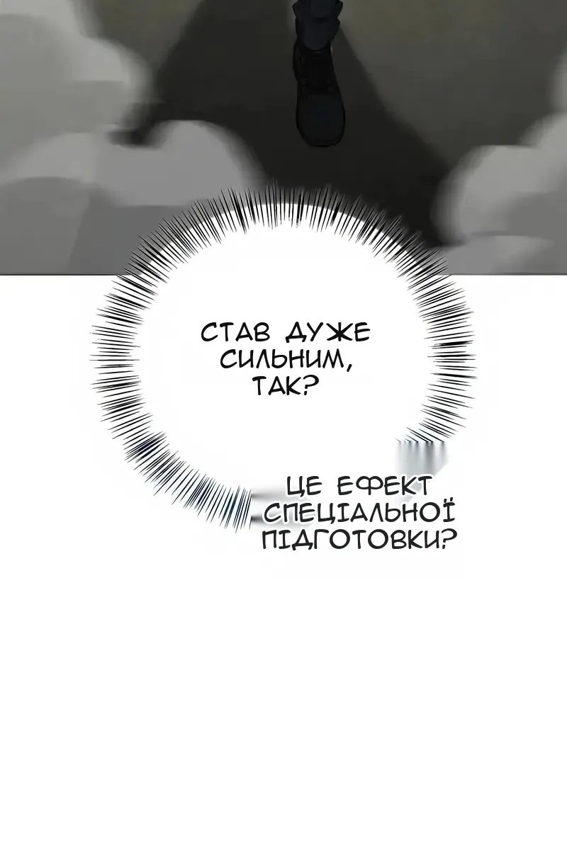 Сторінка 15