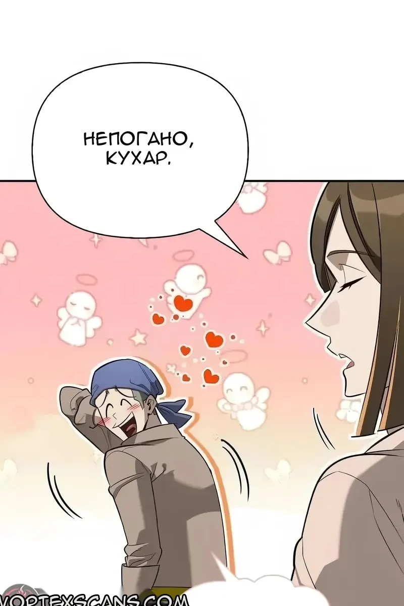 Сторінка 16