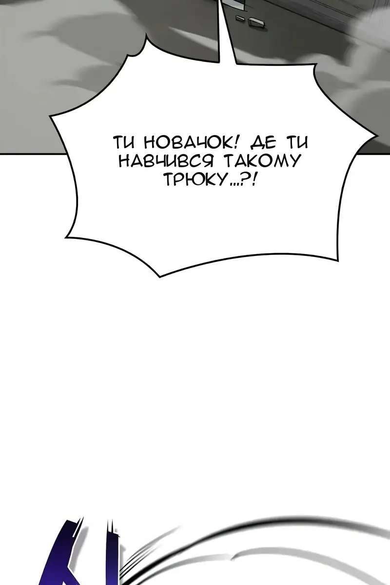 Сторінка 21