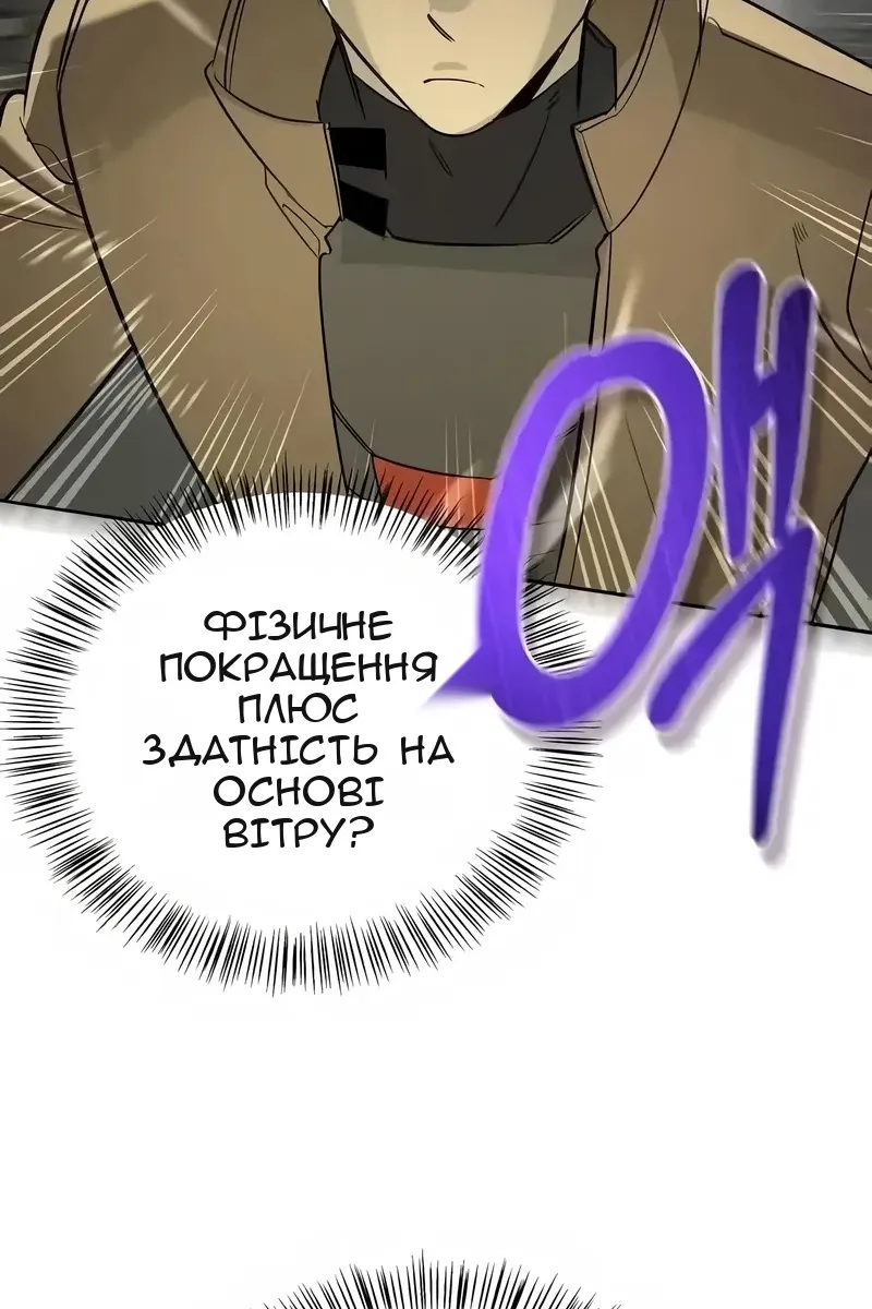 Сторінка 26