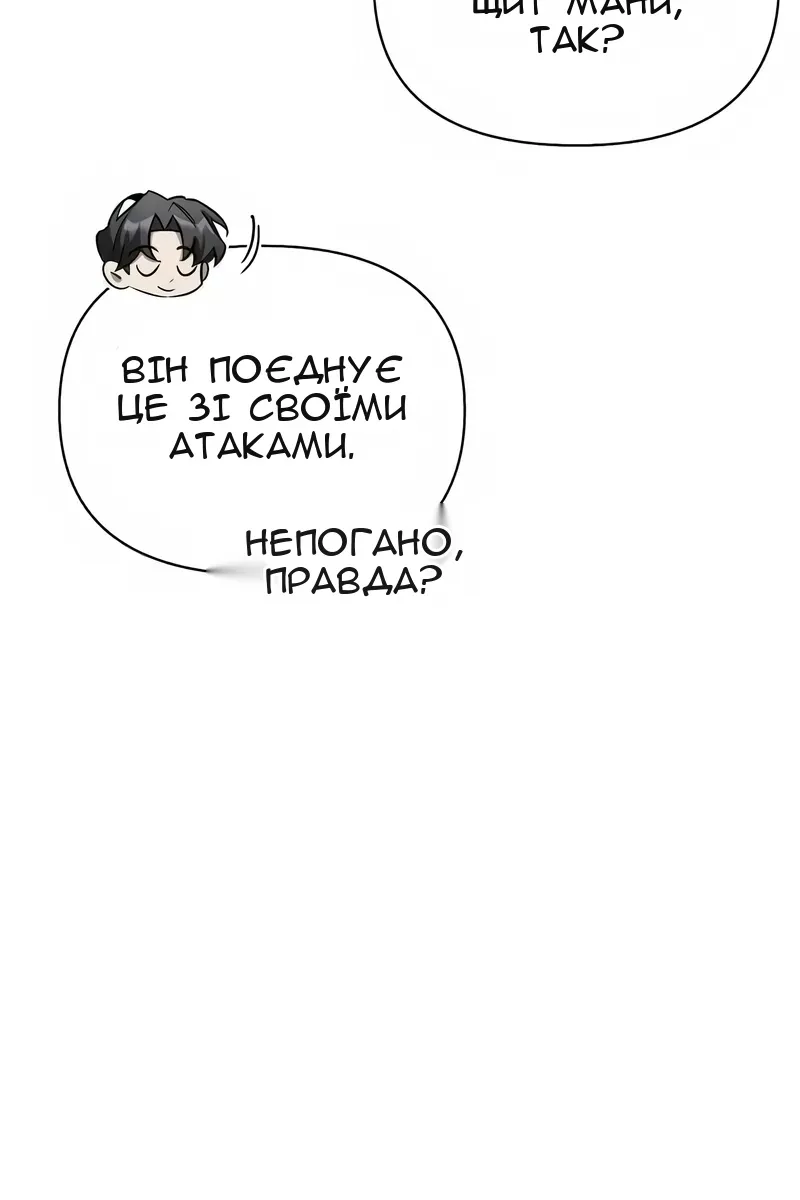 Сторінка 38