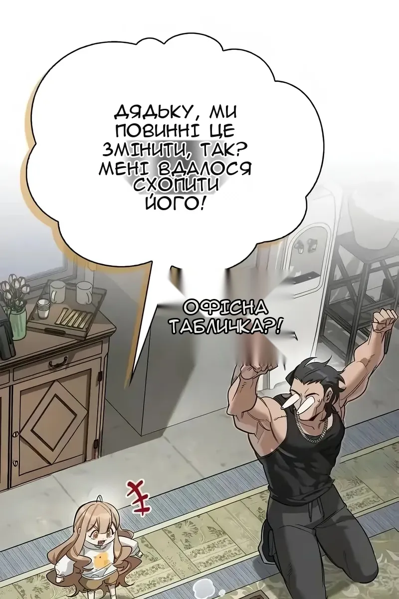 Сторінка 45