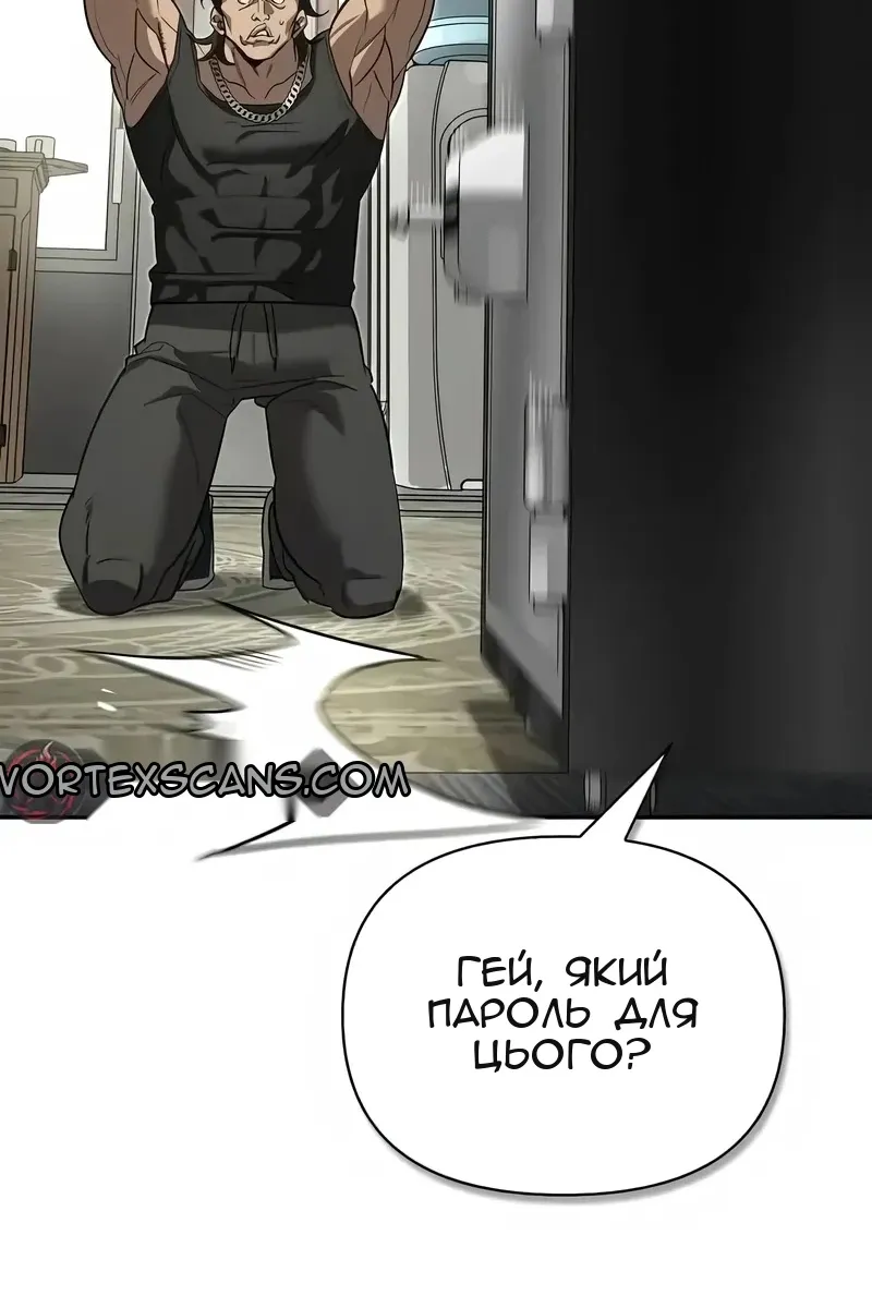 Сторінка 54