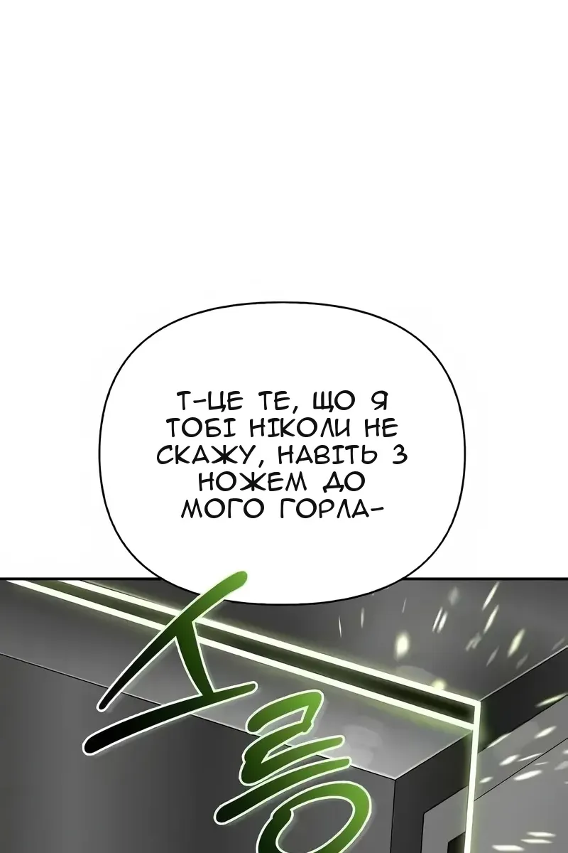 Сторінка 55
