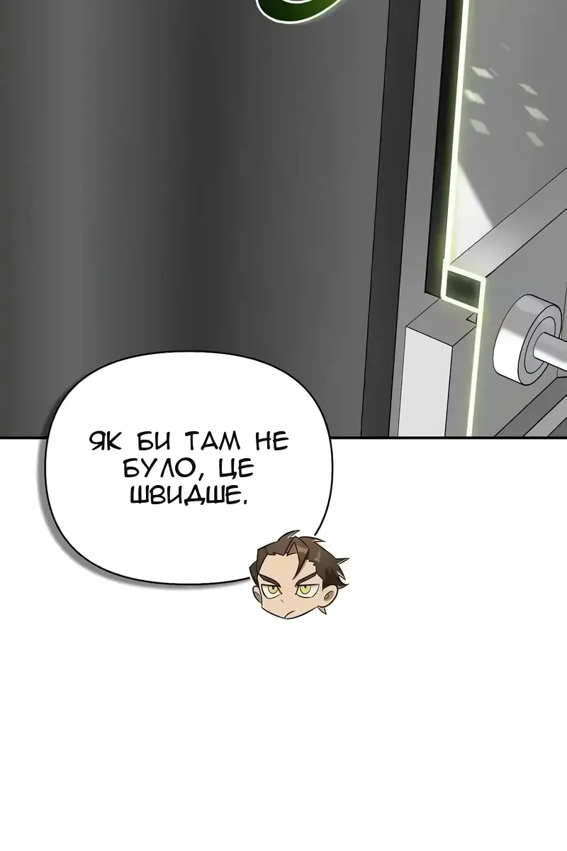 Сторінка 56