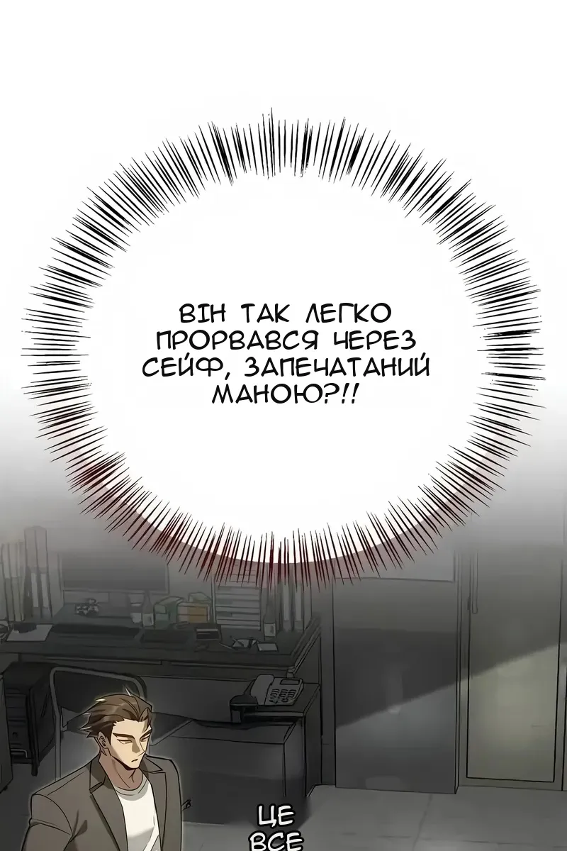 Сторінка 57