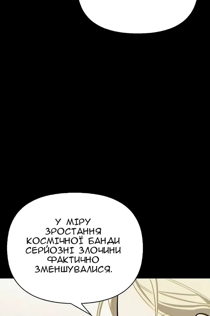 Сторінка 63