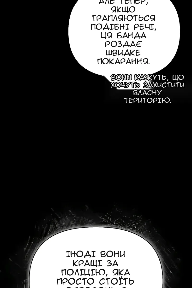 Сторінка 65
