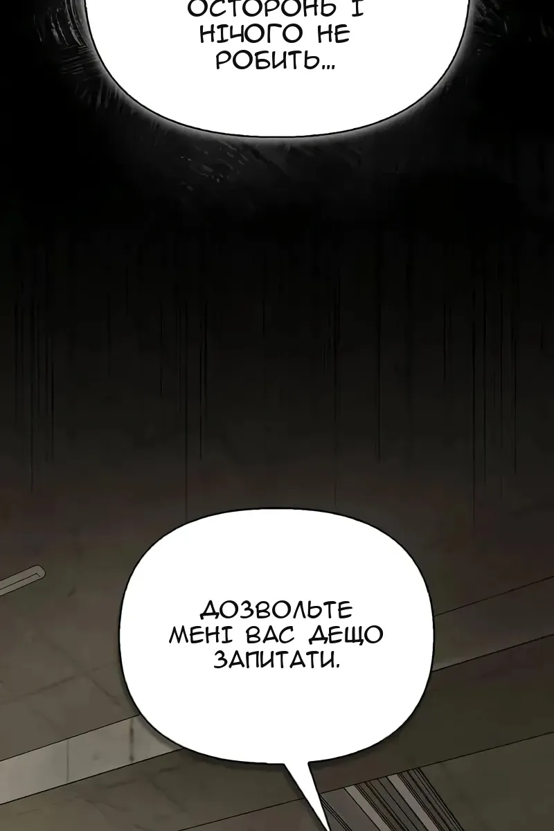 Сторінка 66