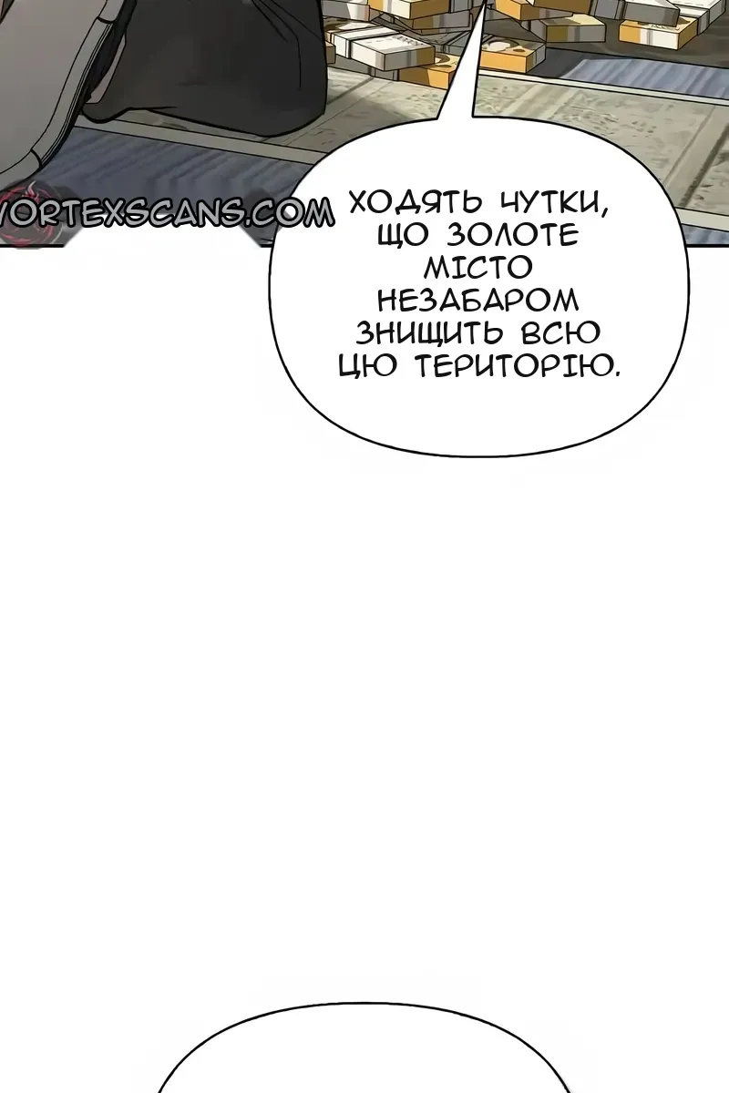 Сторінка 68
