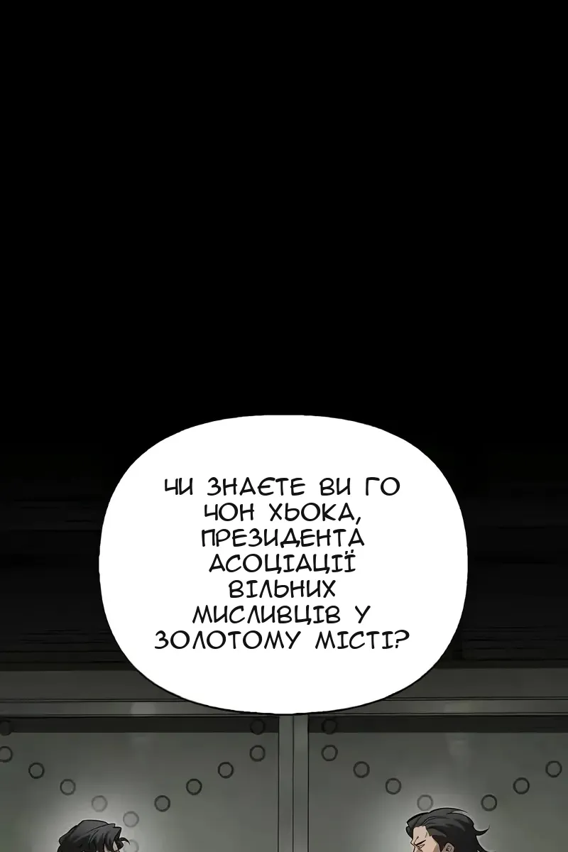 Сторінка 71