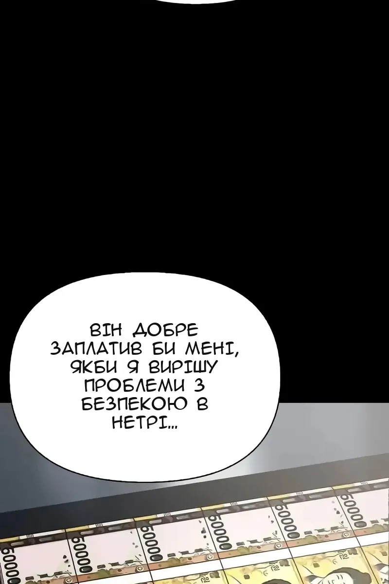 Сторінка 73