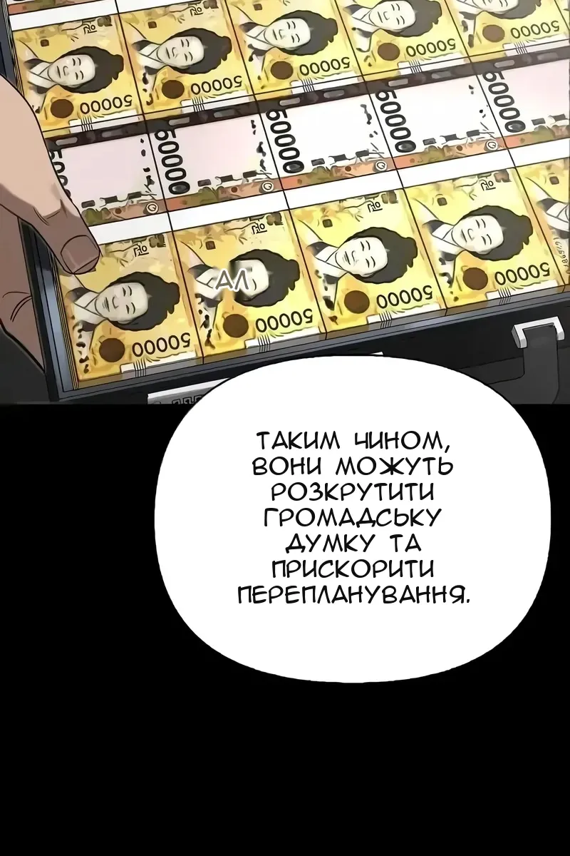 Сторінка 74