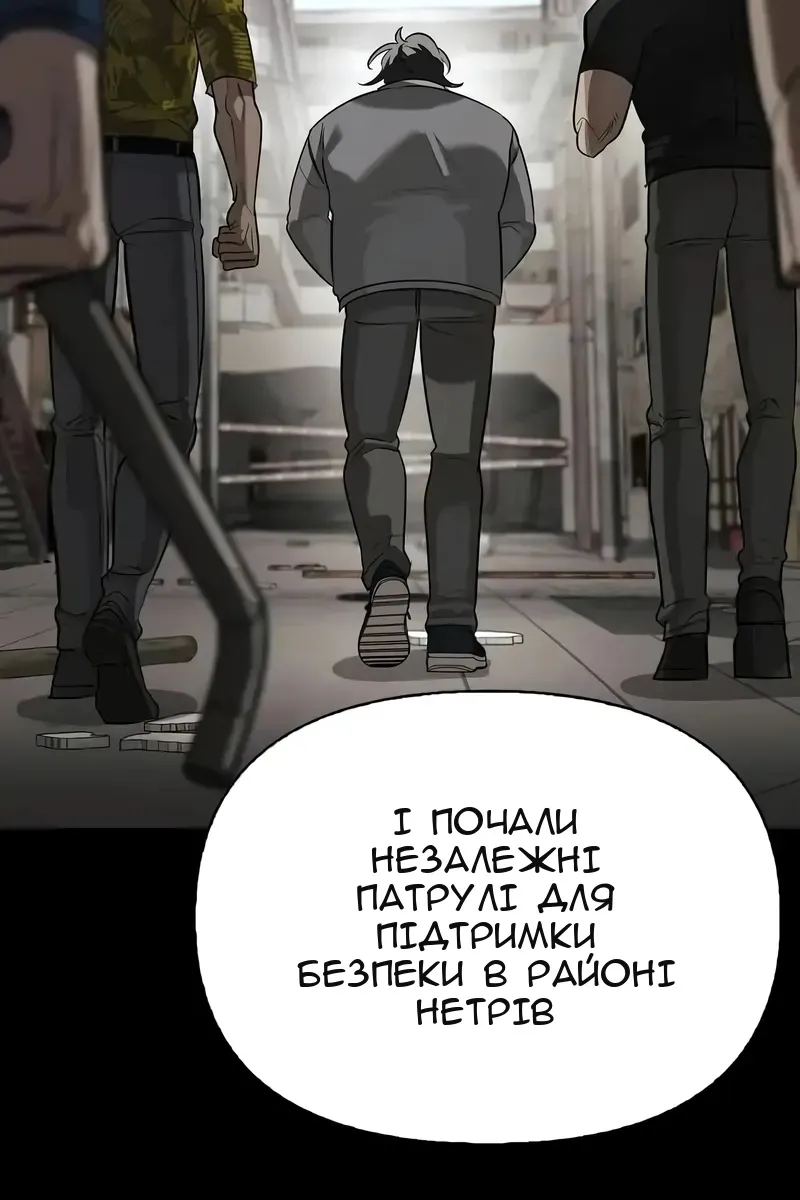 Сторінка 76