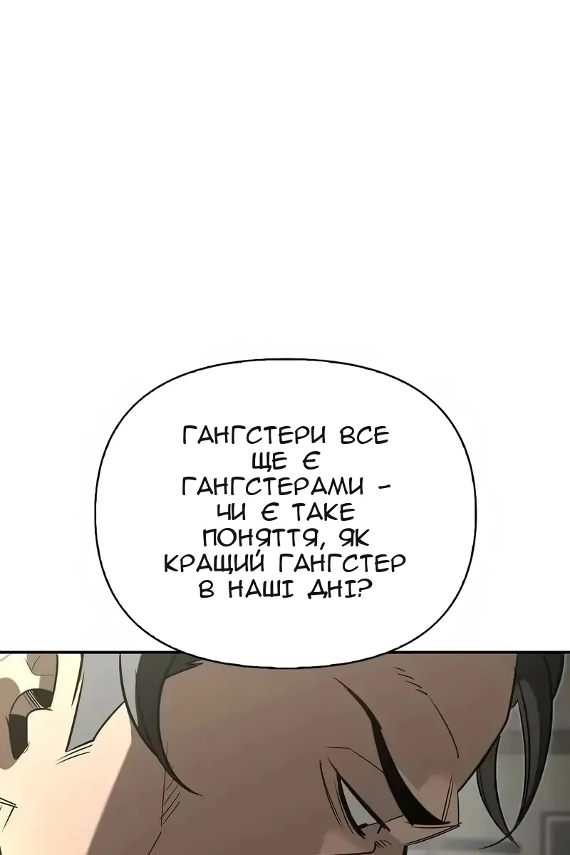 Сторінка 81