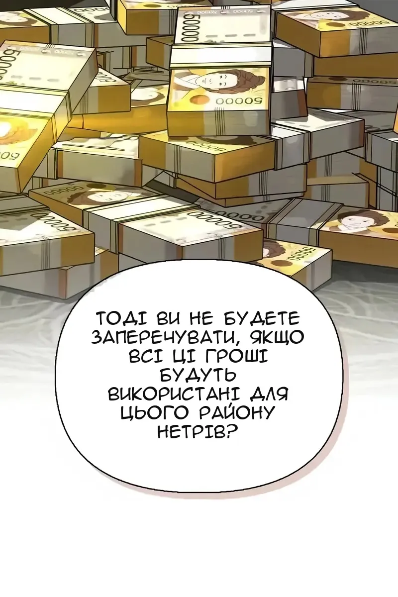 Сторінка 87