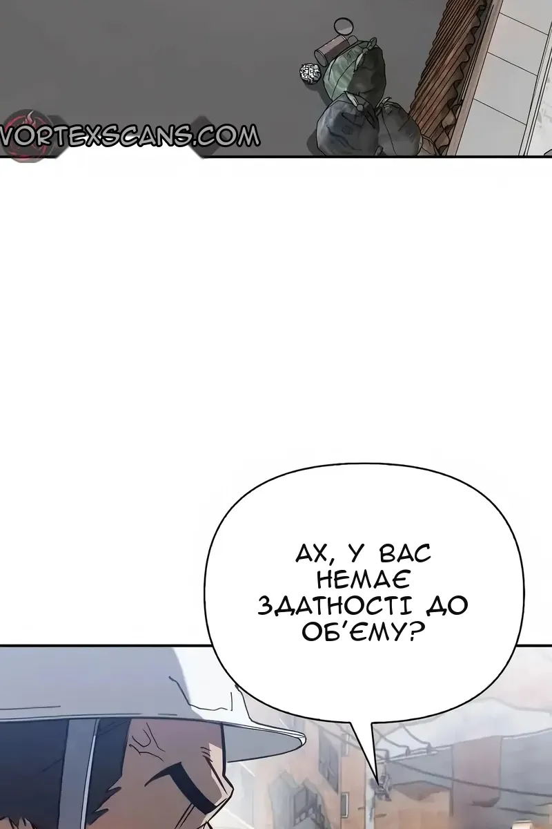 Сторінка 91