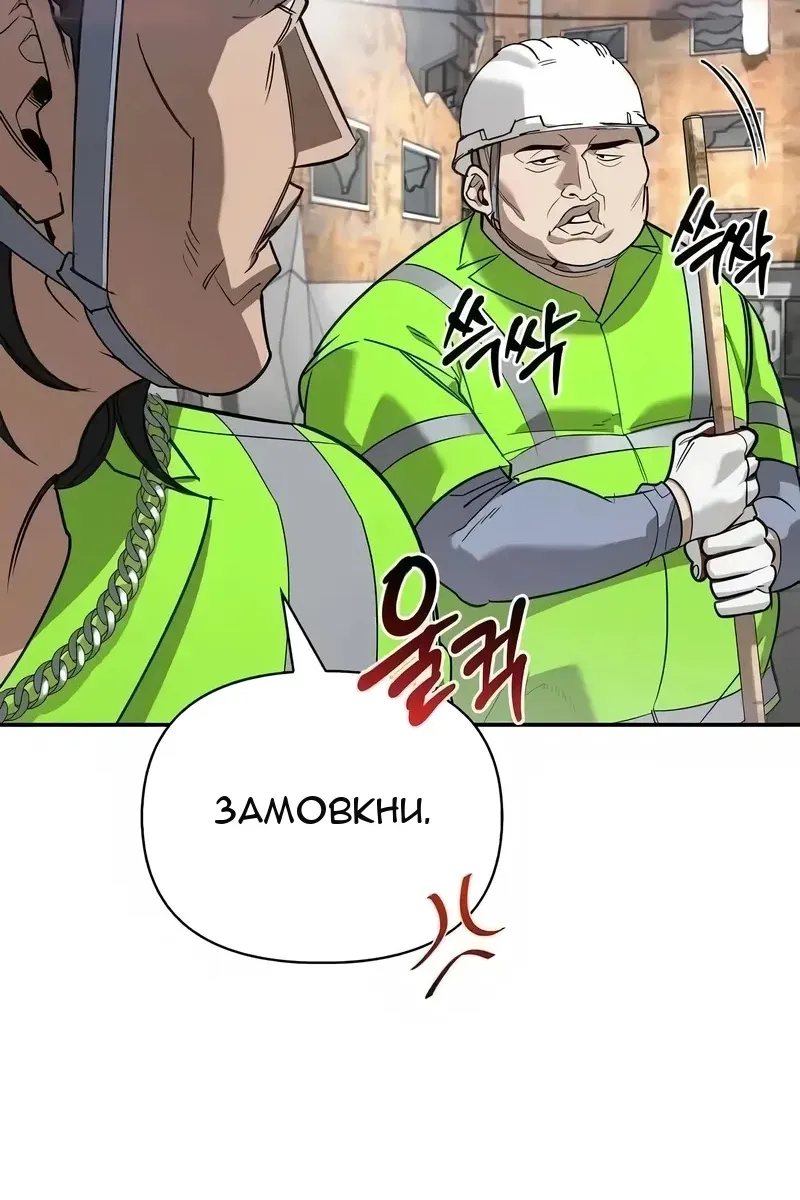 Сторінка 92