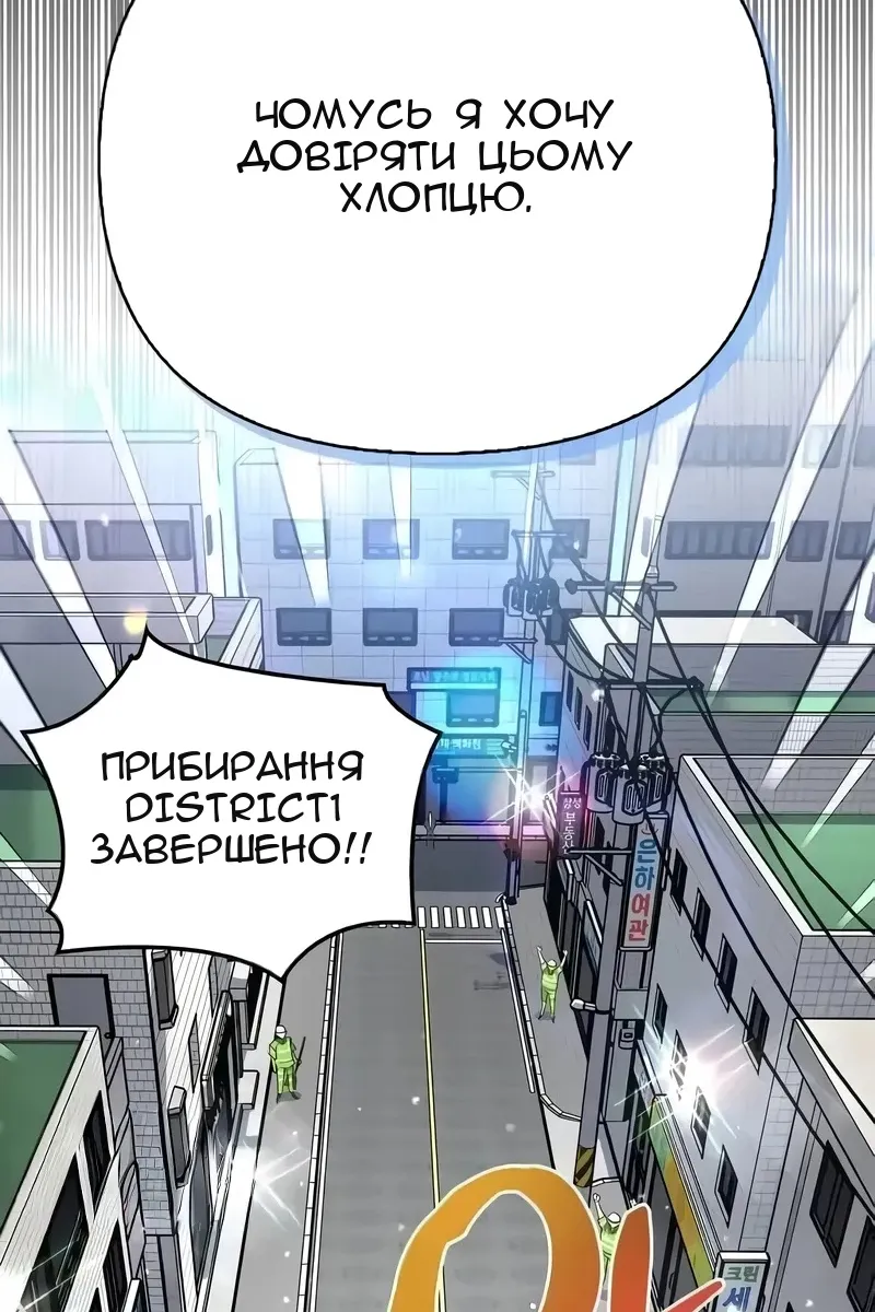 Сторінка 104