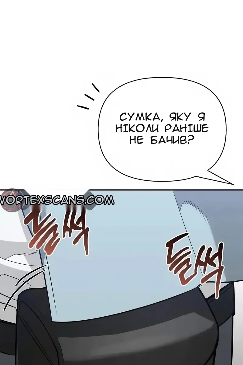 Сторінка 108