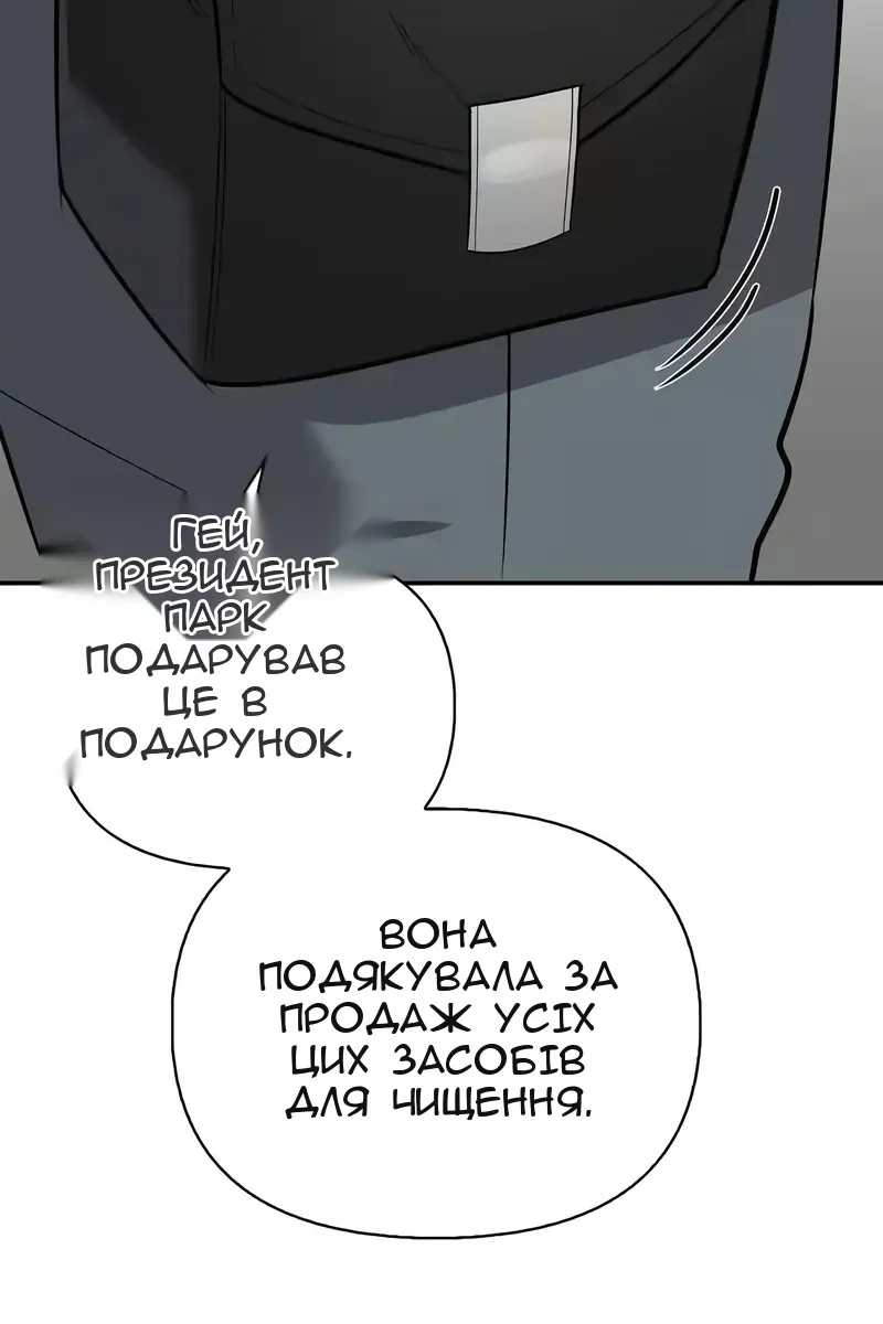 Сторінка 109