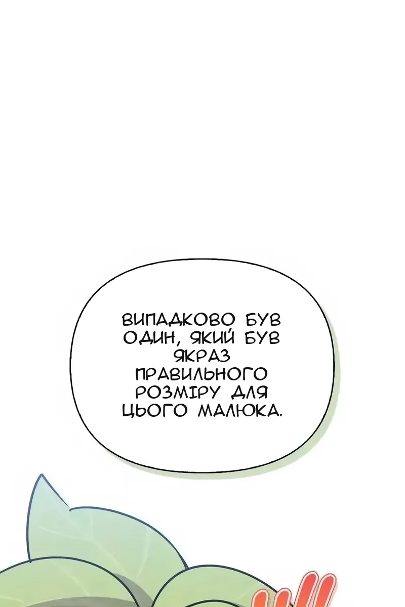 Сторінка 110