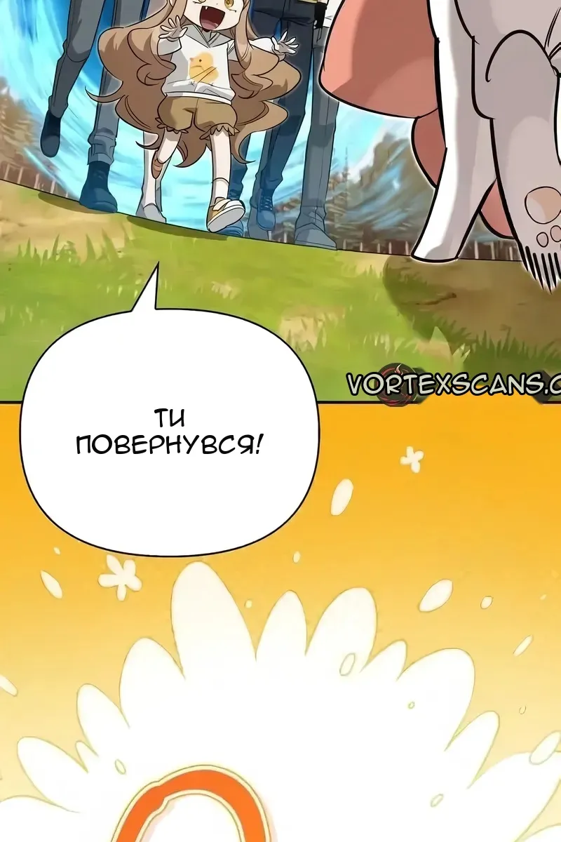 Сторінка 115
