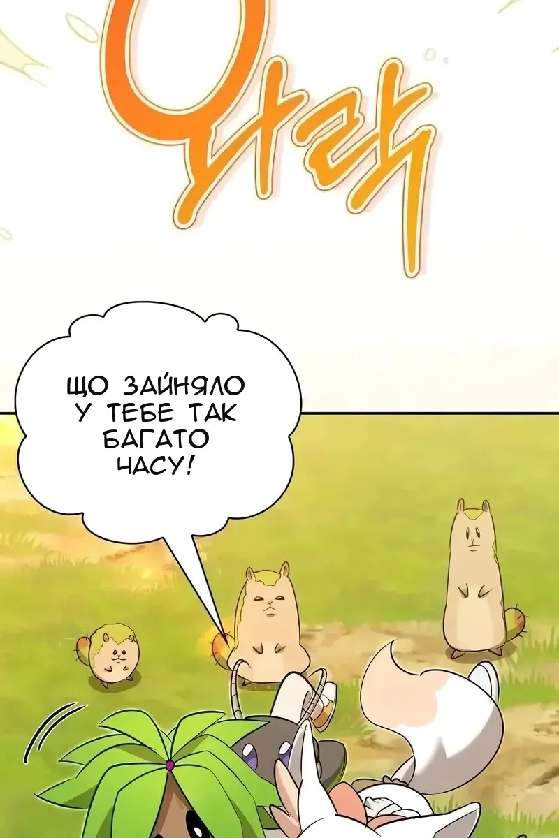 Сторінка 116