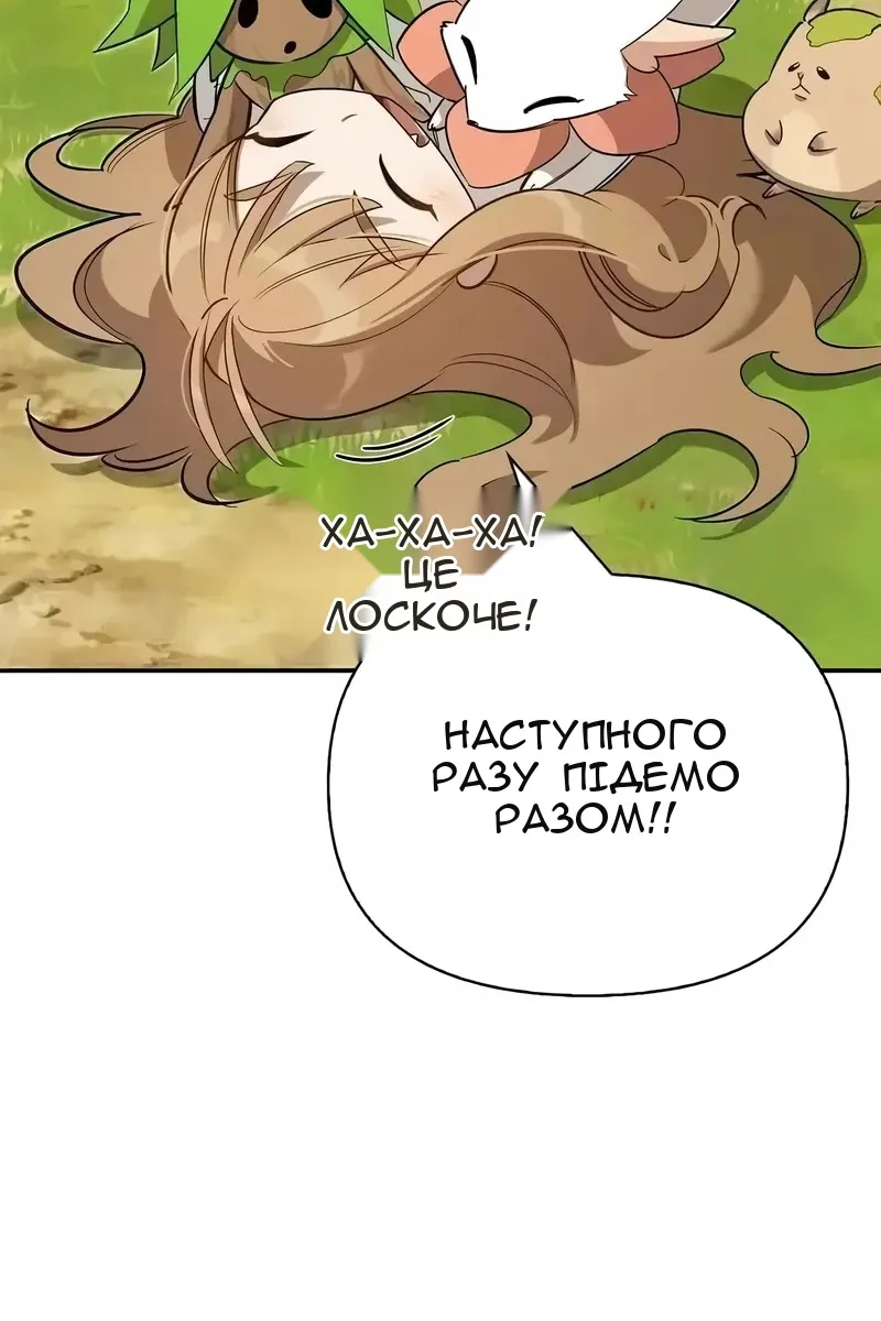 Сторінка 117