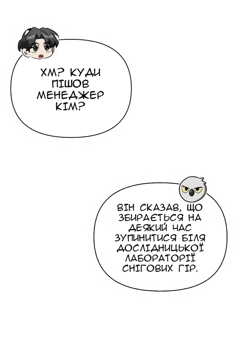 Сторінка 118