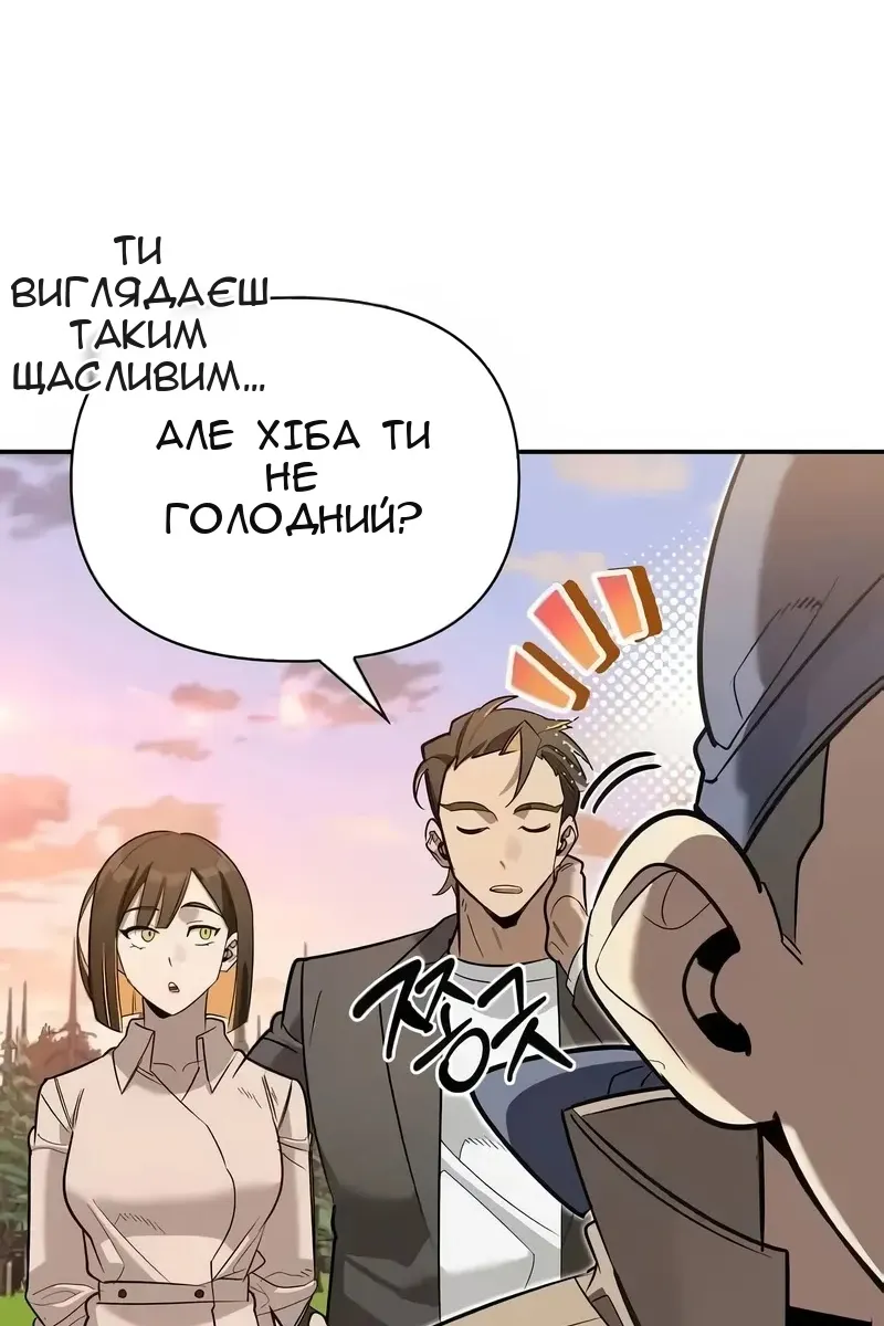 Сторінка 119