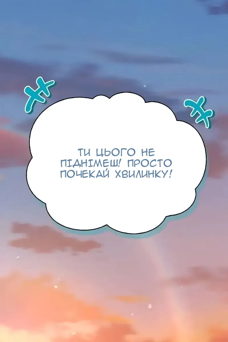 Сторінка 124