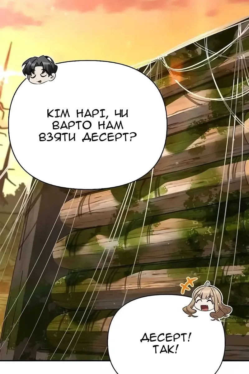 Сторінка 125