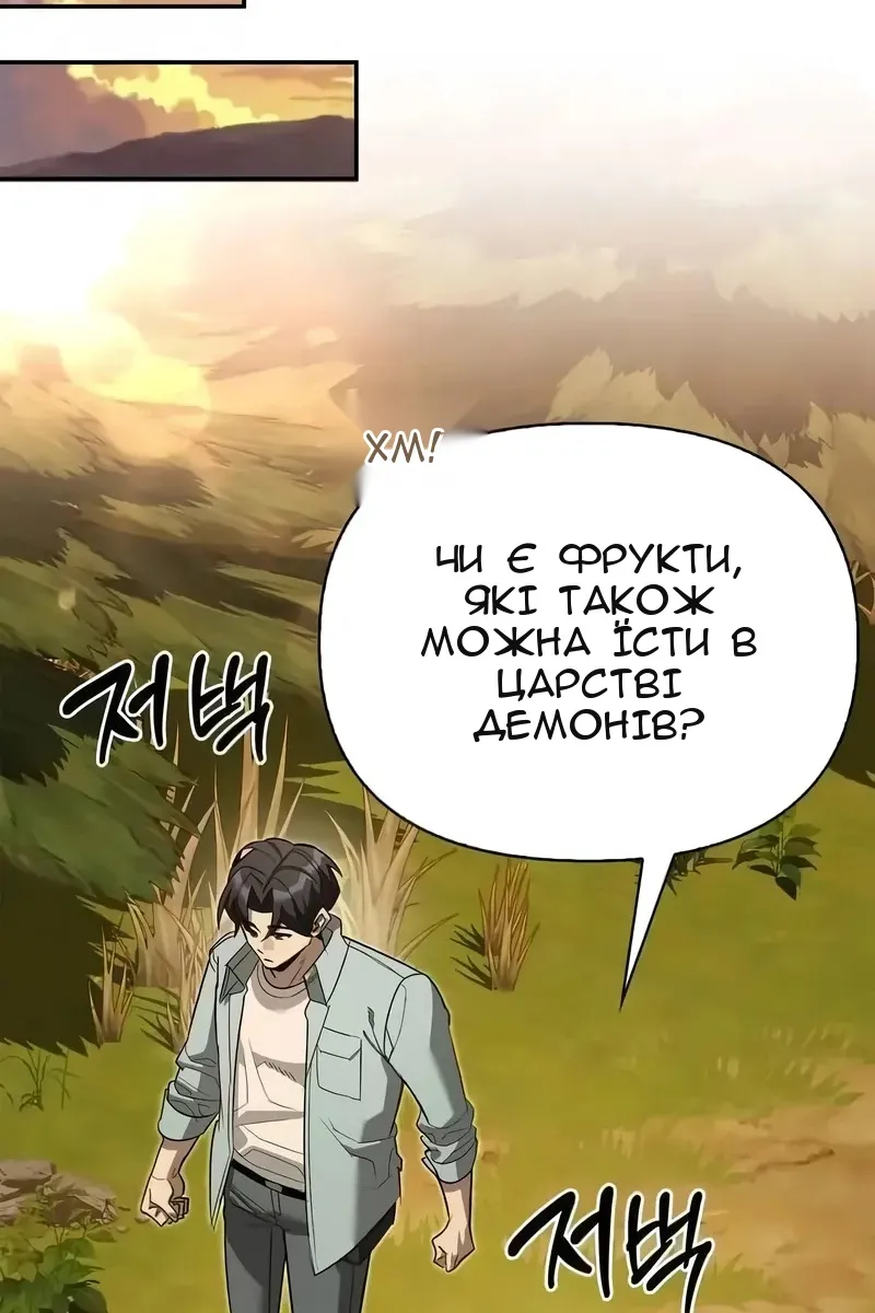 Сторінка 127