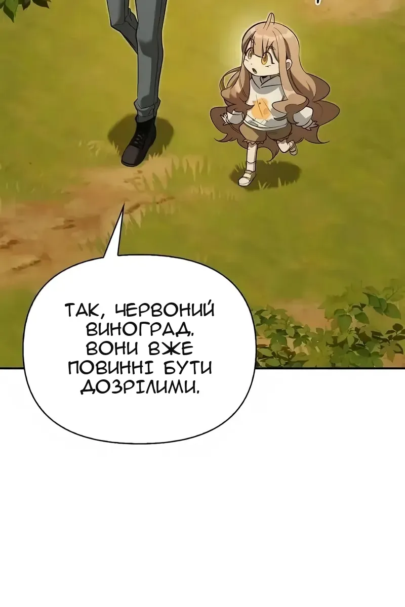 Сторінка 128