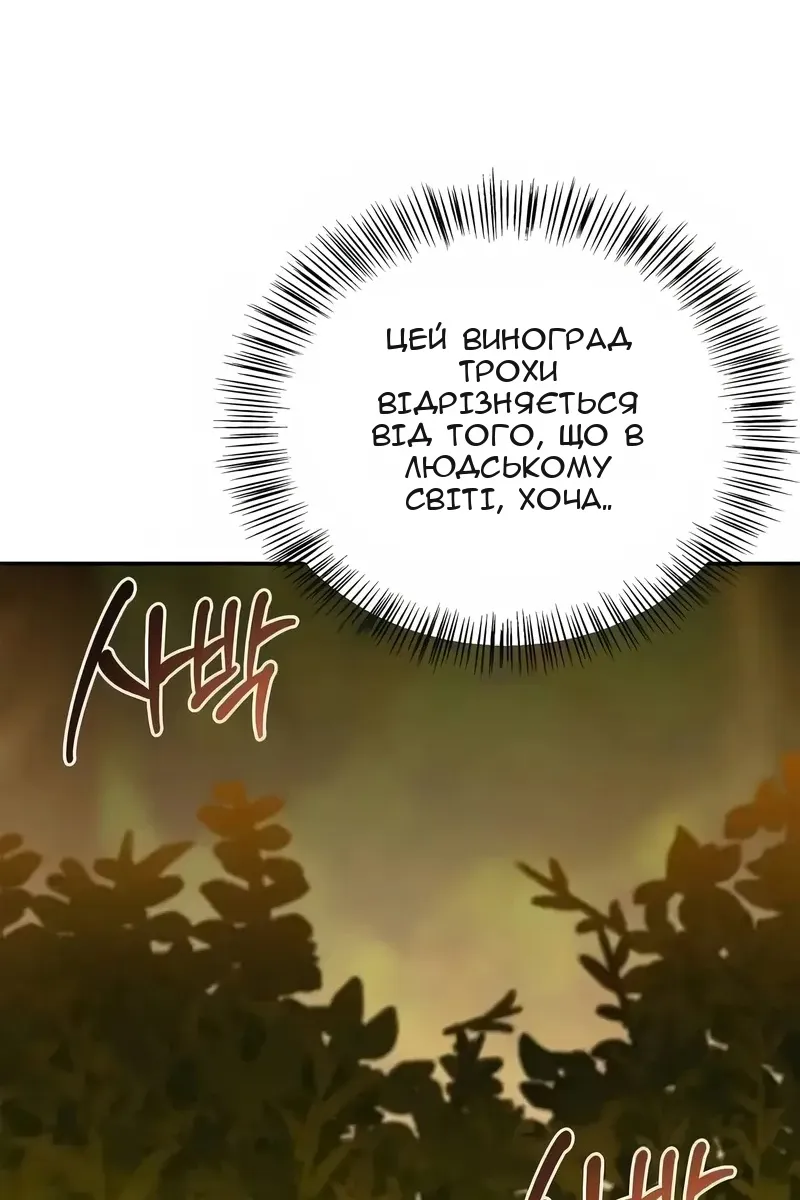 Сторінка 129