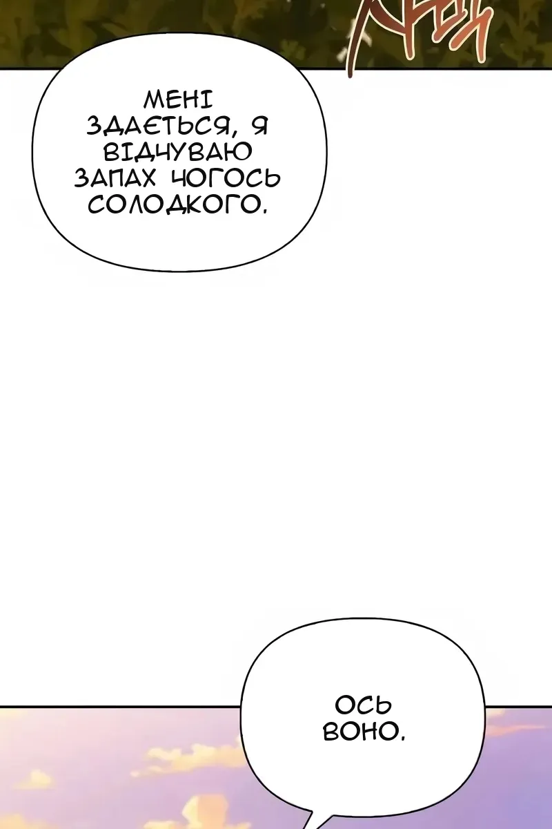 Сторінка 130
