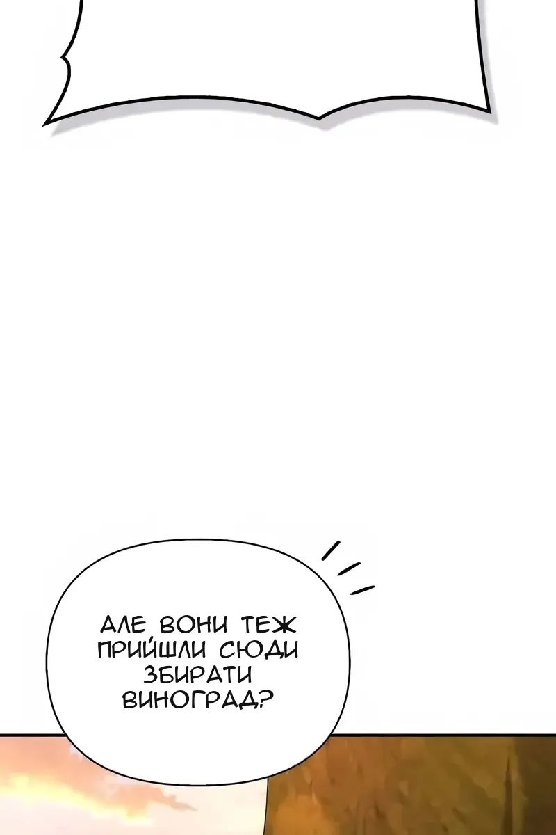 Сторінка 135