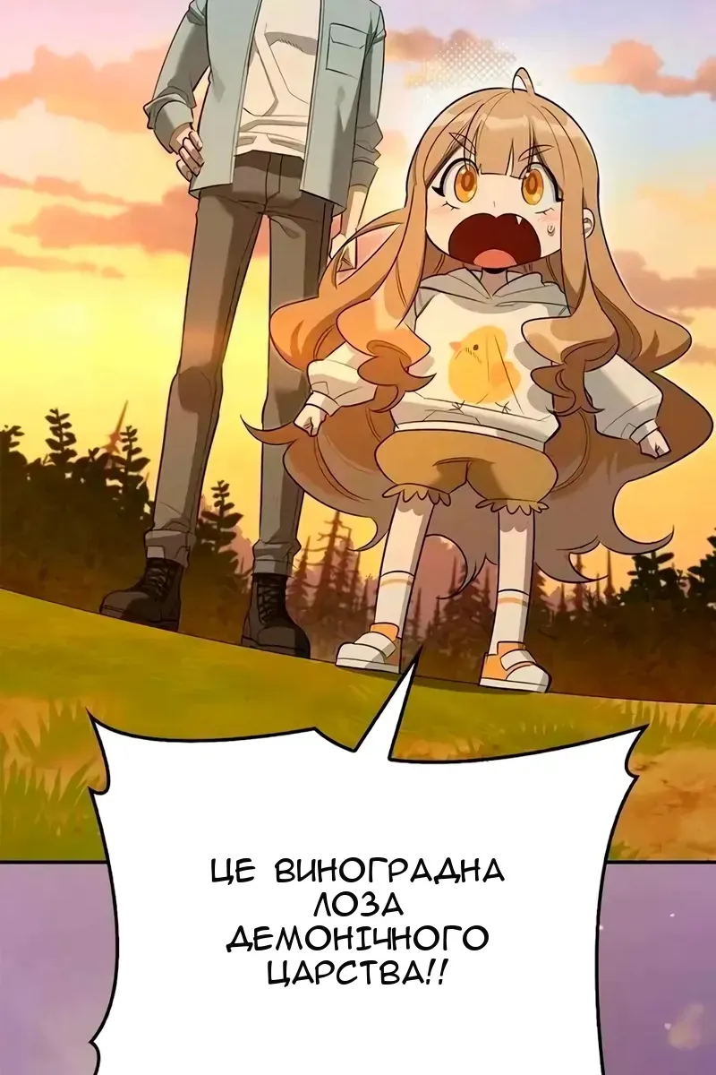 Сторінка 3