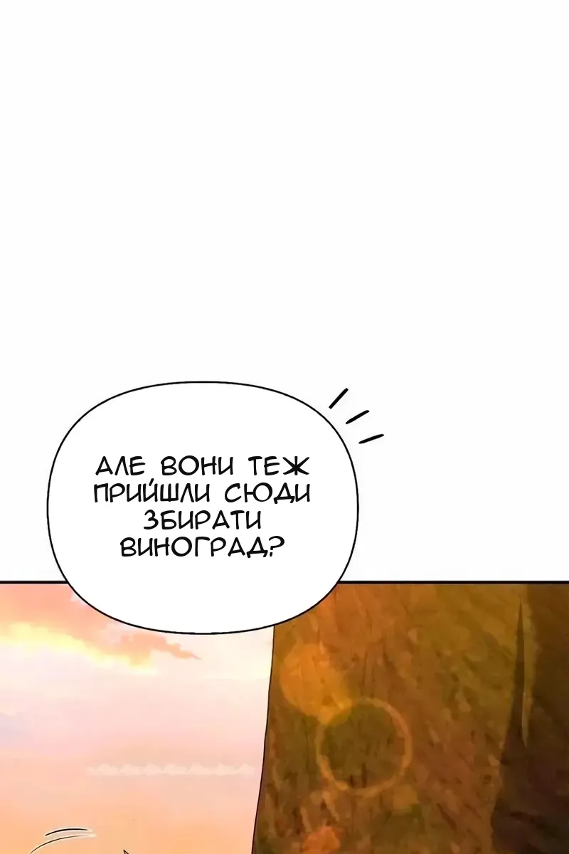 Сторінка 7
