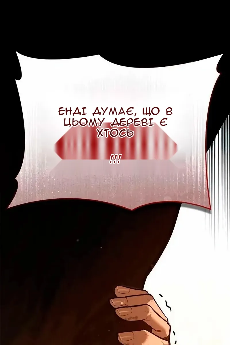 Сторінка 9