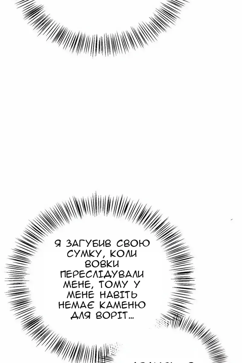 Сторінка 15