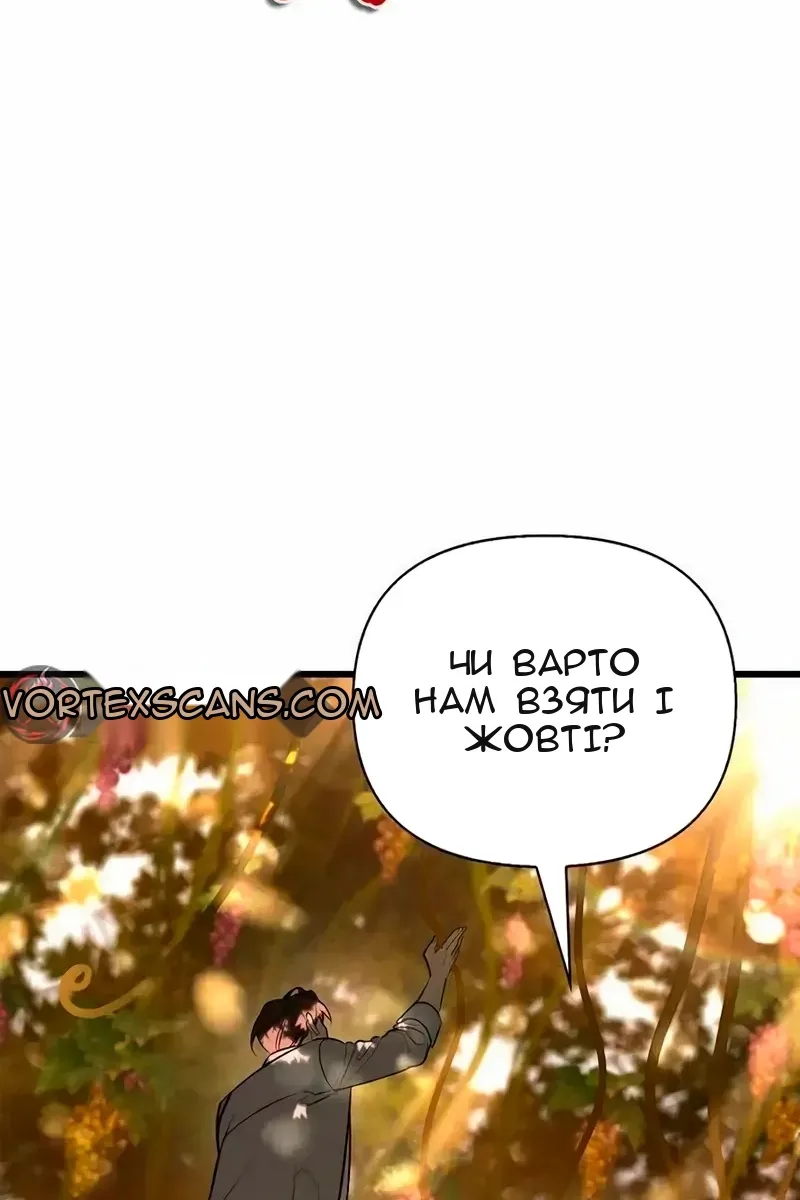 Сторінка 18